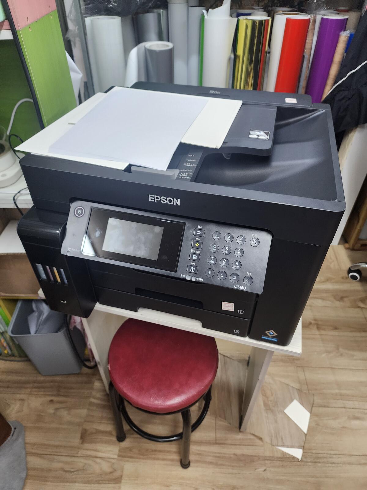양평 oo 광고 엡손 L15160 A3칼라복합기 신규설치